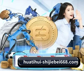 华体会体育世界杯专题 APP