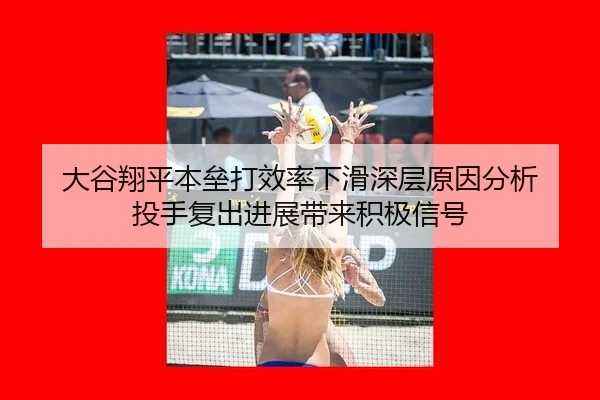 da-gu-xiang-ping-ben-lei-da-xiao-lv-xia-hua-shen-ceng-yuan-yin-fen-xi-tou-shou-fu-chu-jin-zhan-dai-lai-ji-ji-xin-hao-2-294.jpg