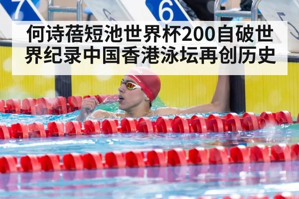 female swimmer celebrating victory